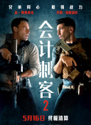 营业经营秘诀
